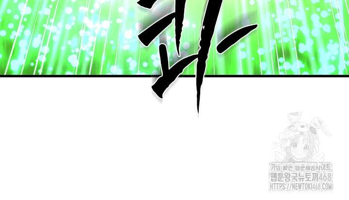 튜토리얼이 너무 어렵다 204화 15