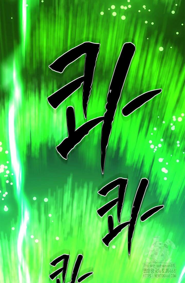 튜토리얼이 너무 어렵다 204화 18