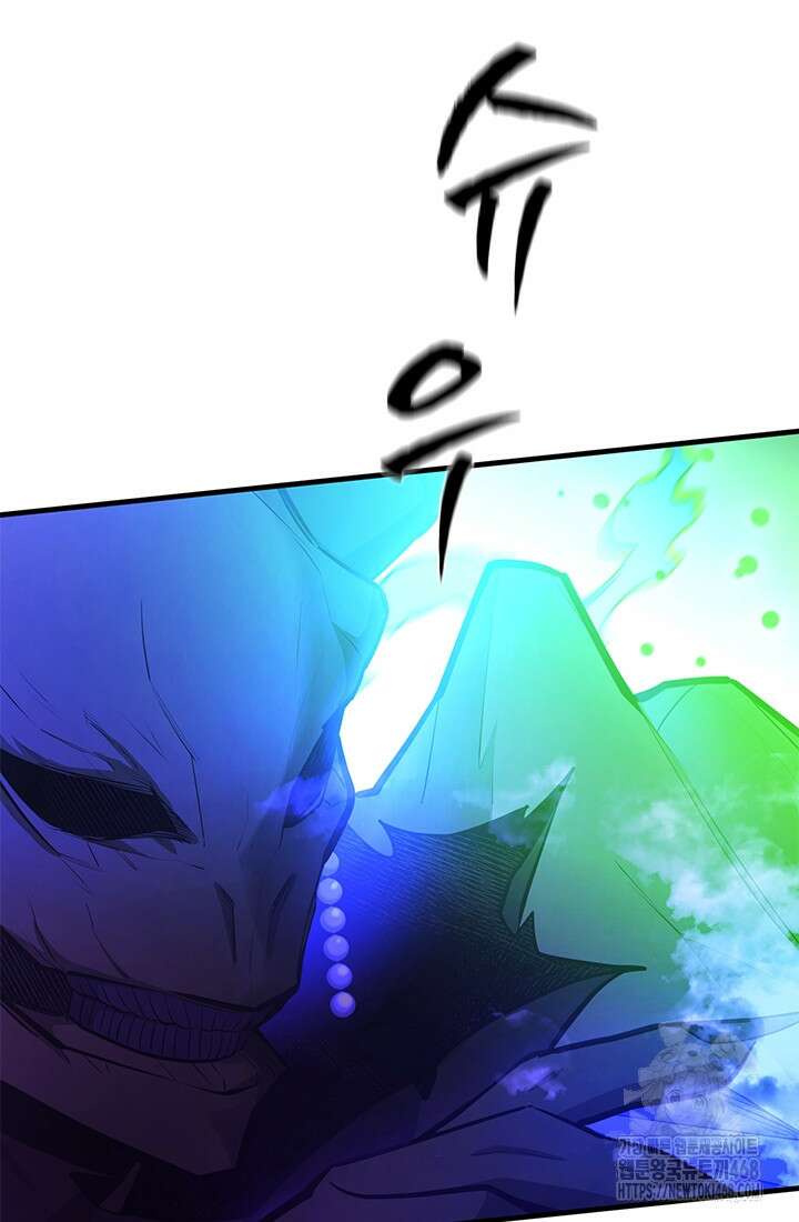 튜토리얼이 너무 어렵다 204화 22