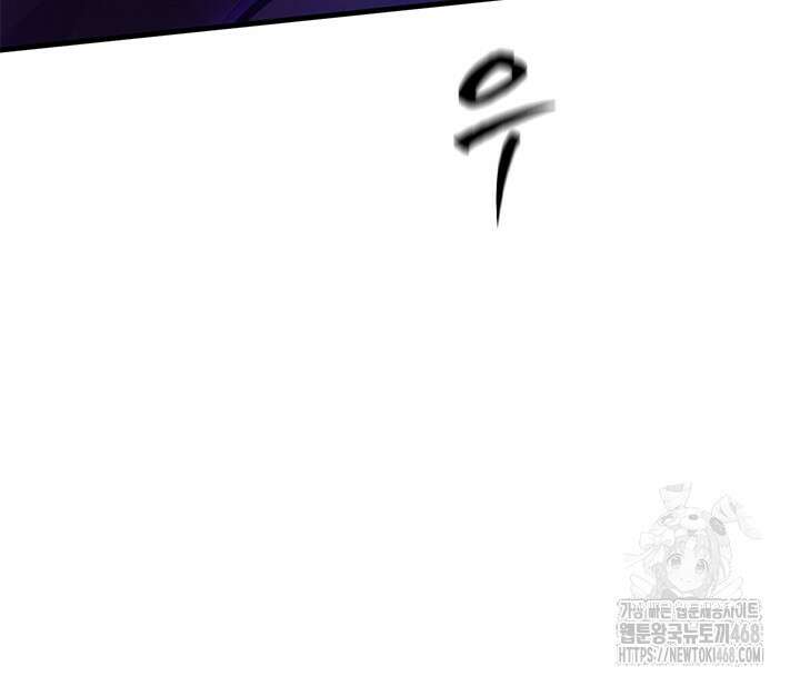 튜토리얼이 너무 어렵다 204화 23