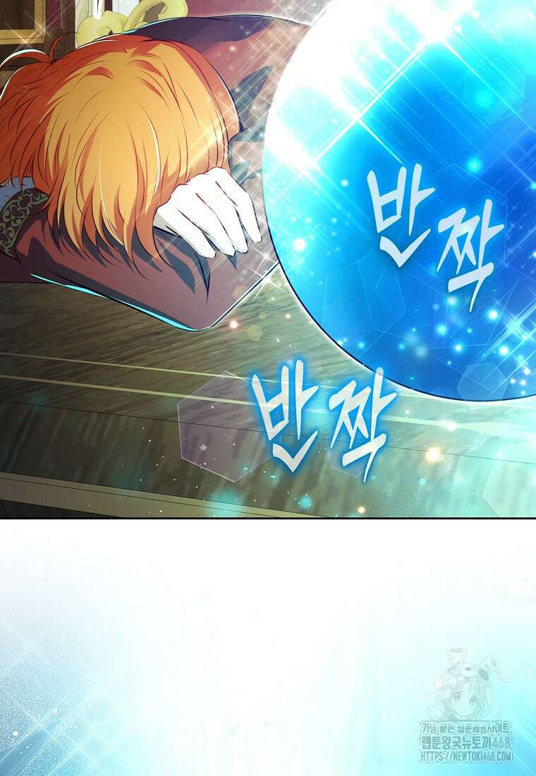 아기 다람쥐가 다 잘해요 101화 20