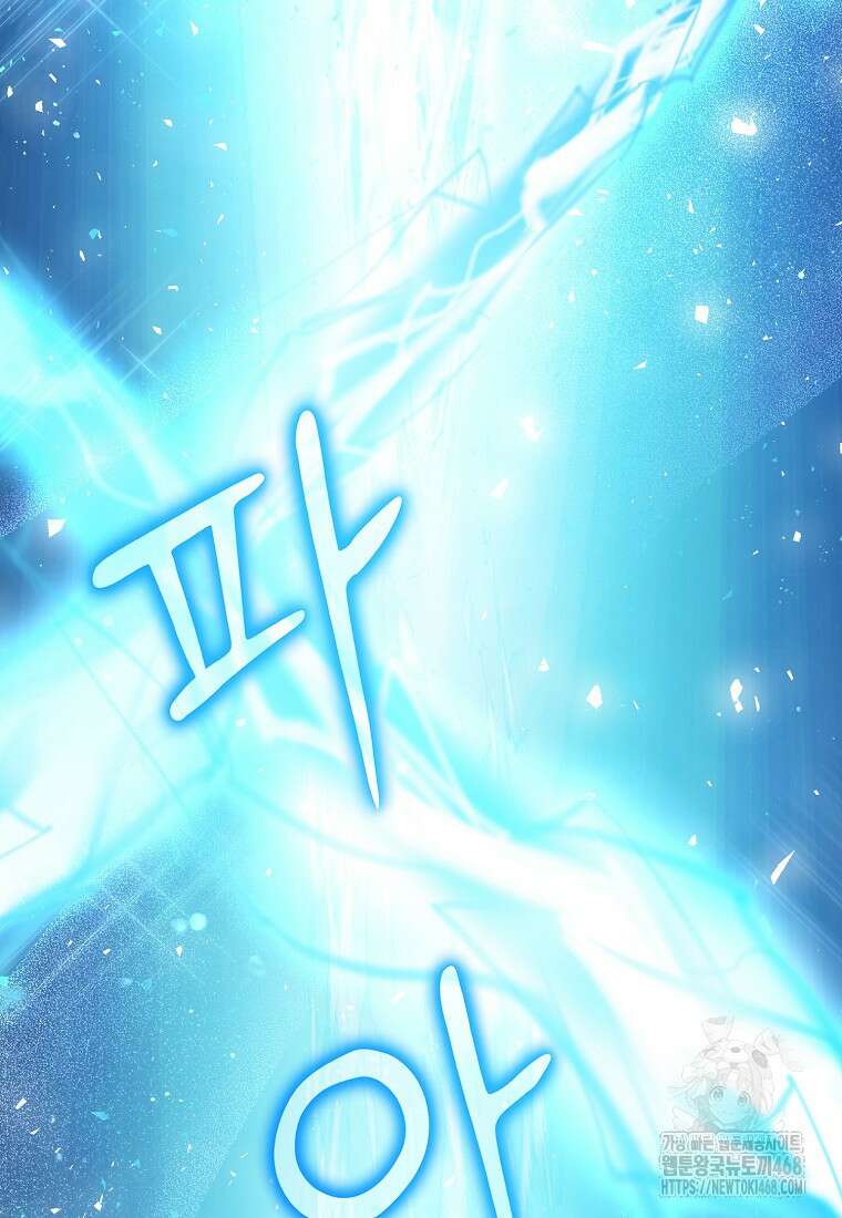 아기 다람쥐가 다 잘해요 101화 21
