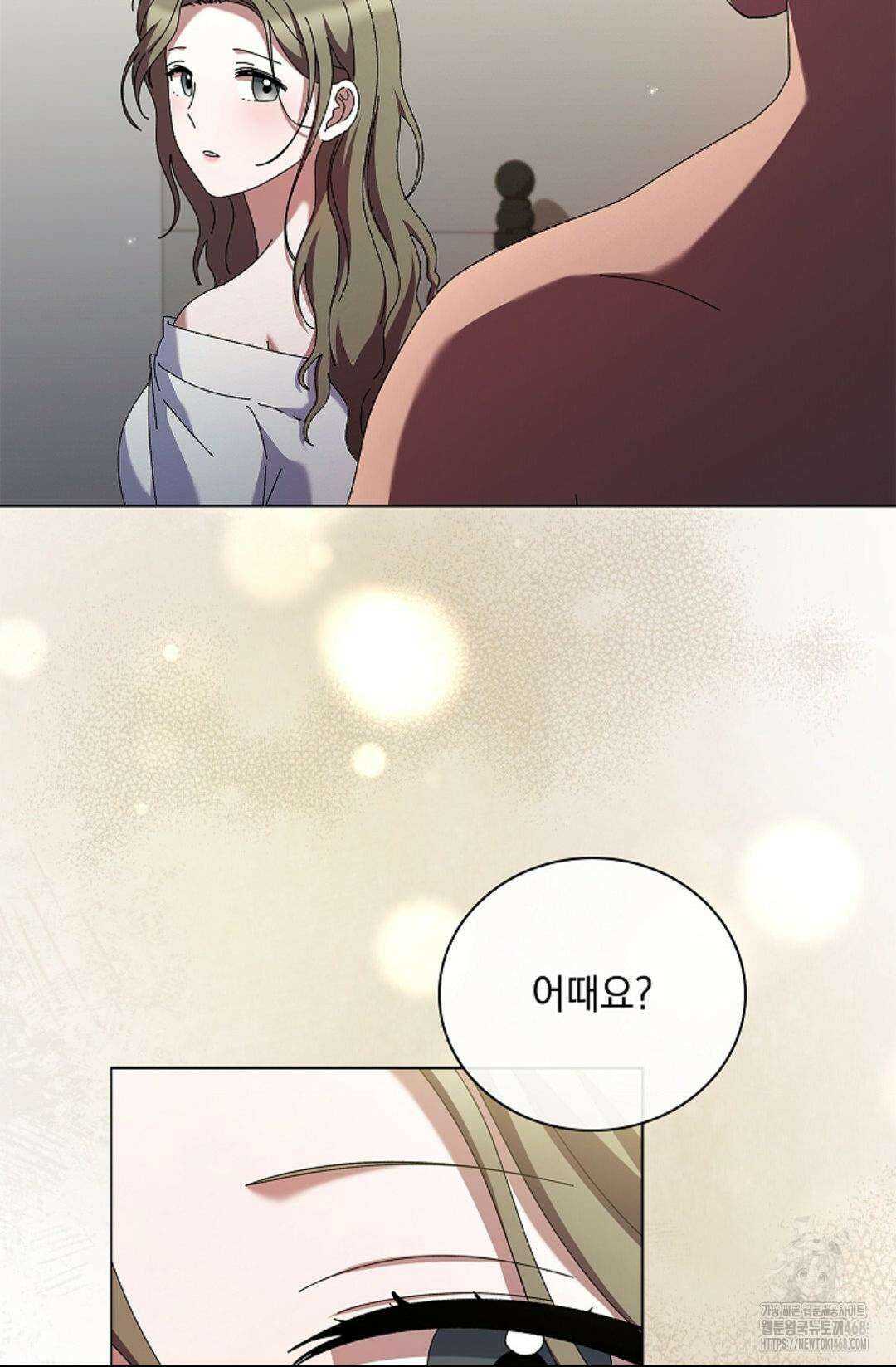 다이브 [레진] 21화 3