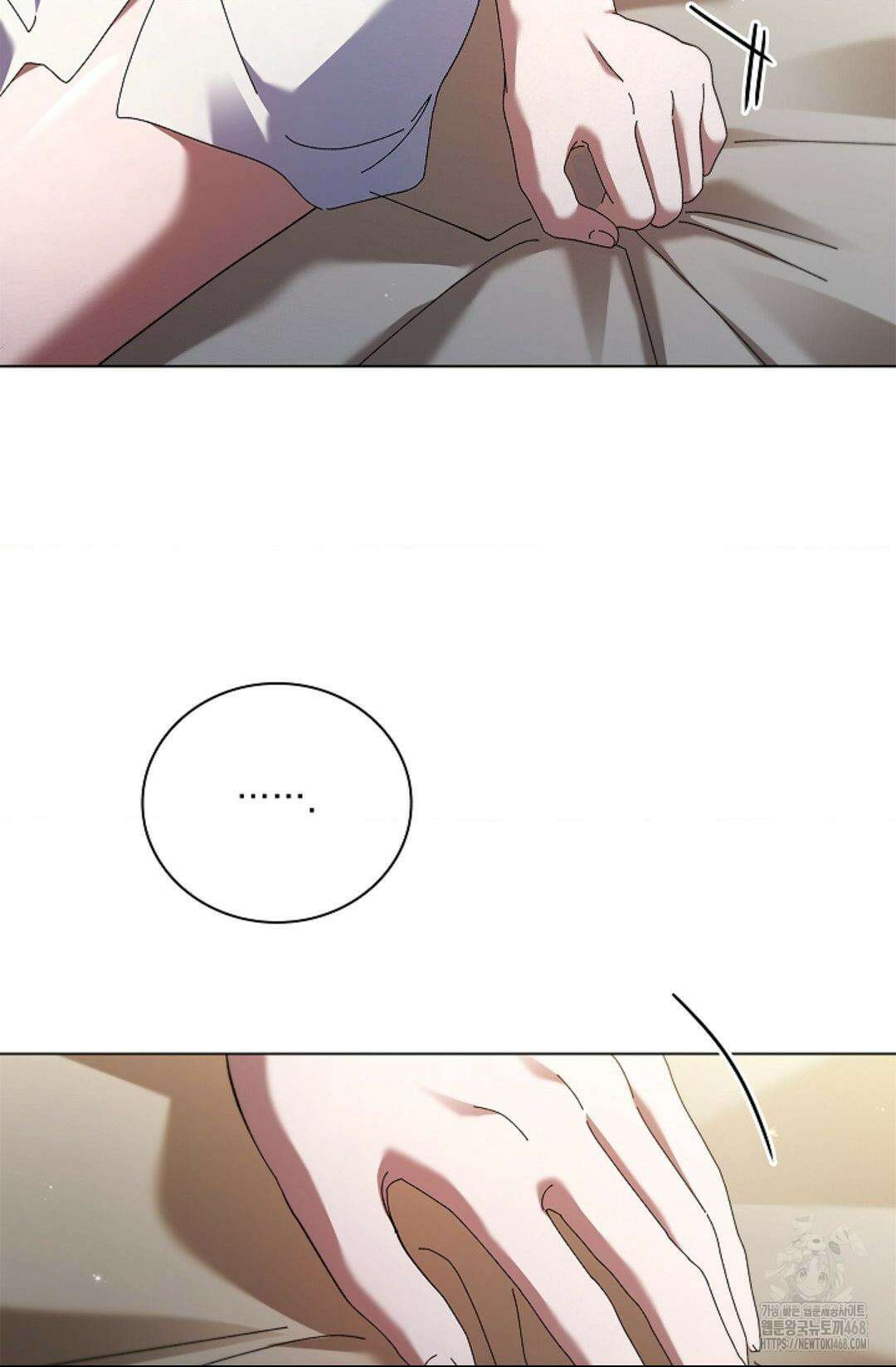 다이브 [레진] 21화 8