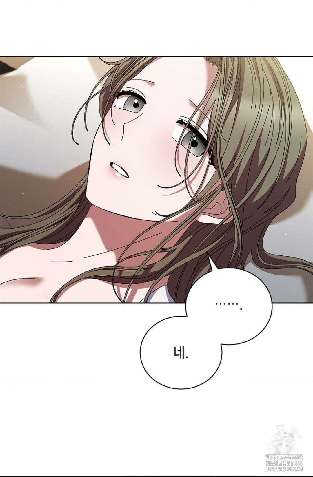 다이브 [레진] 21화 21