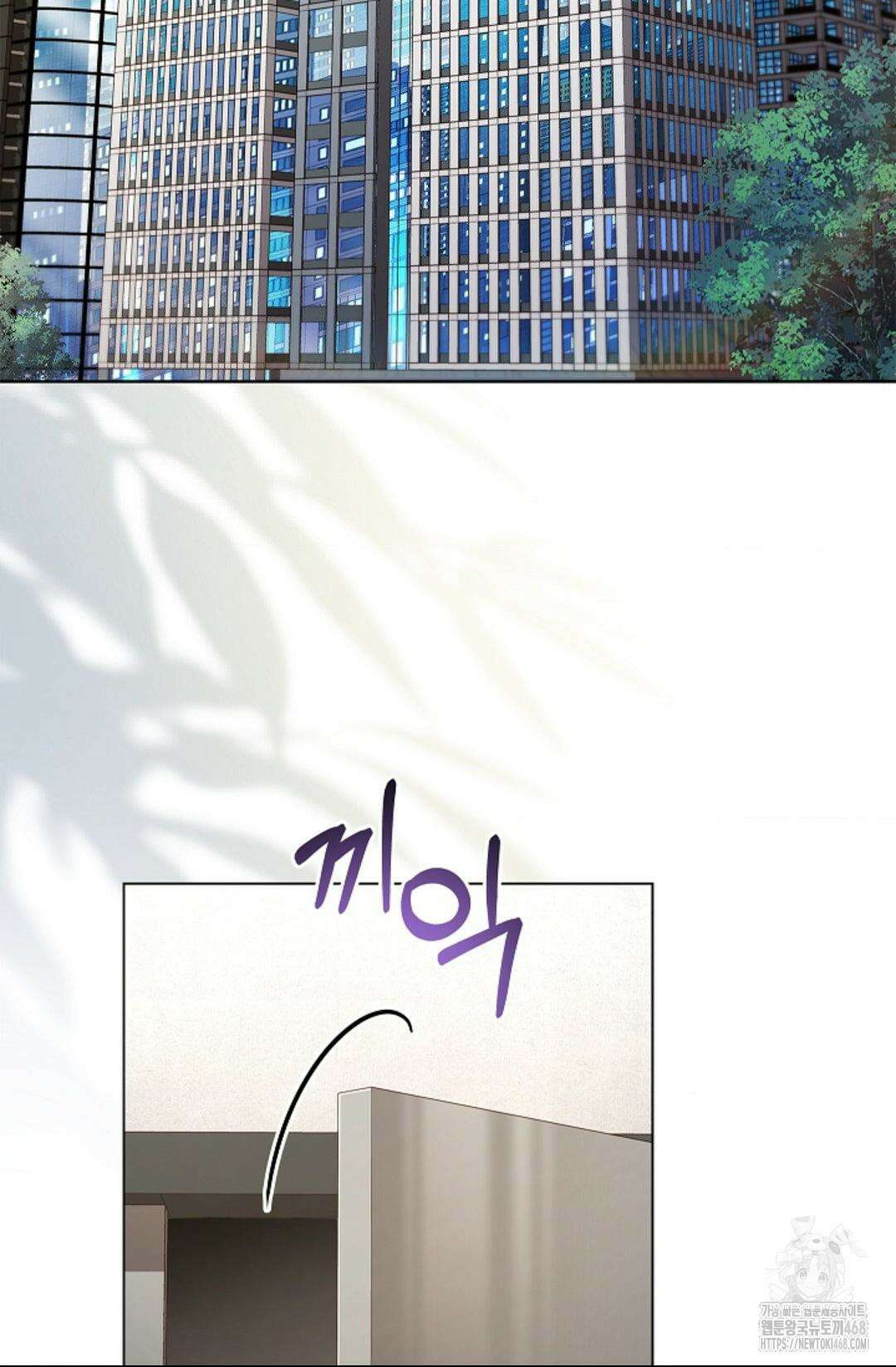 다이브 [레진] 21화 26