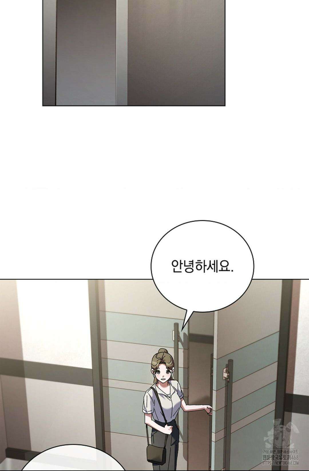 다이브 [레진] 21화 27
