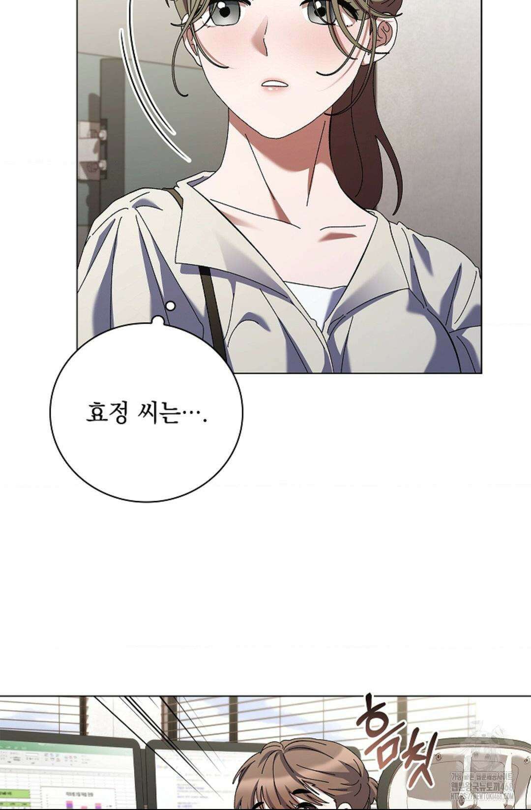 다이브 [레진] 21화 29