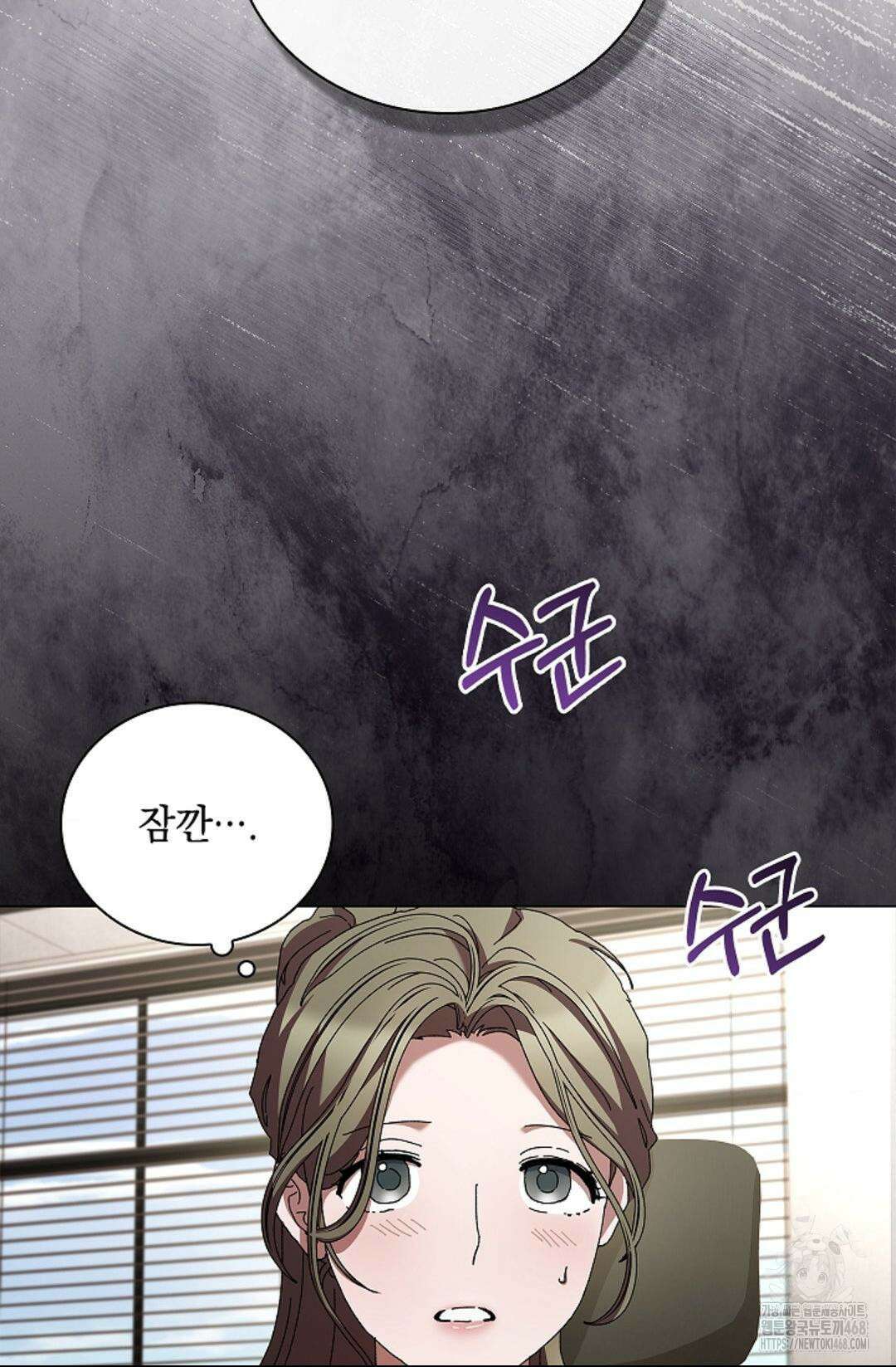 다이브 [레진] 21화 38