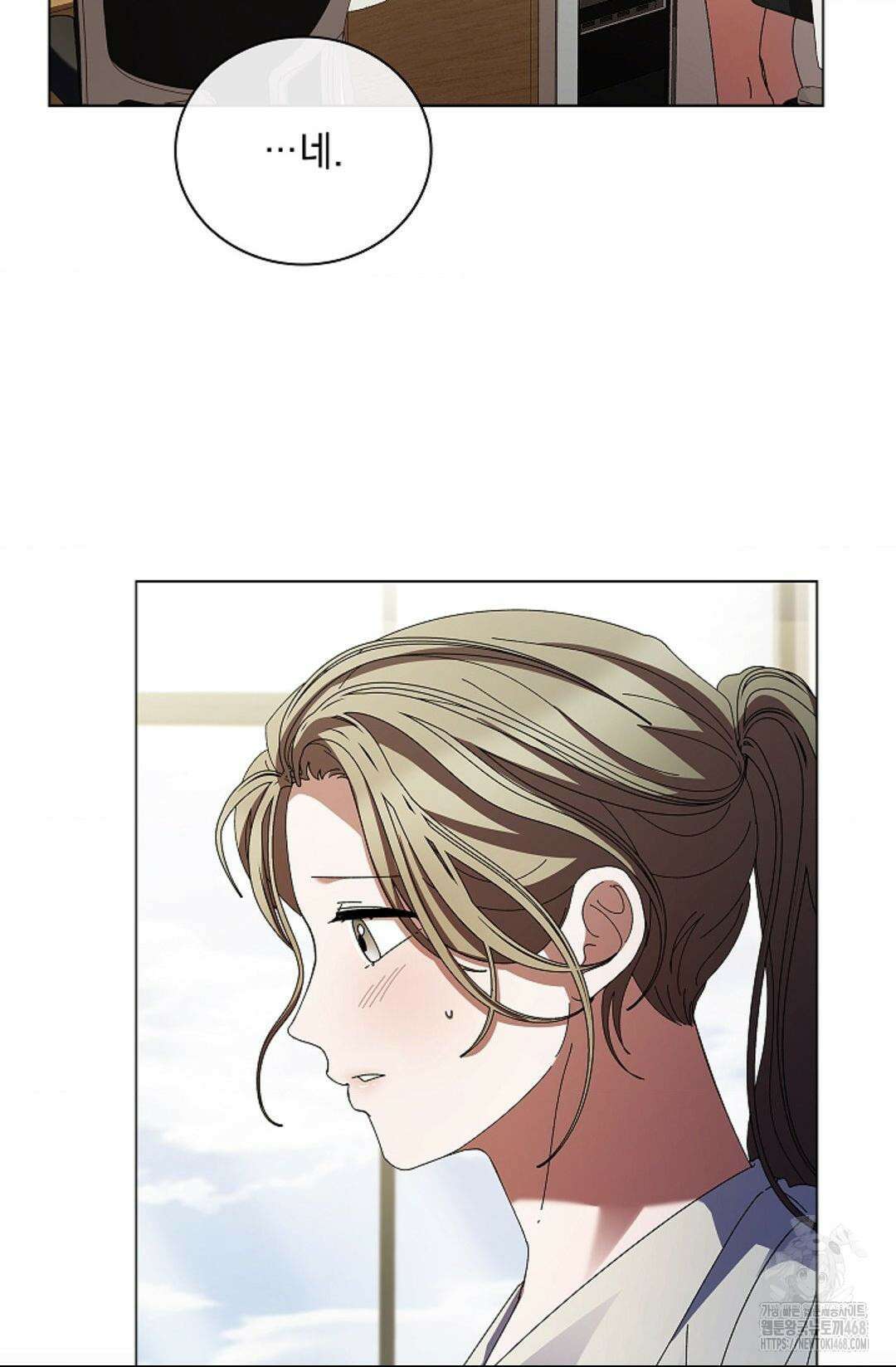 다이브 [레진] 21화 47