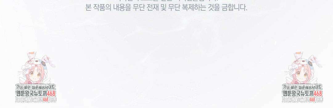 다이브 [레진] 21화 75