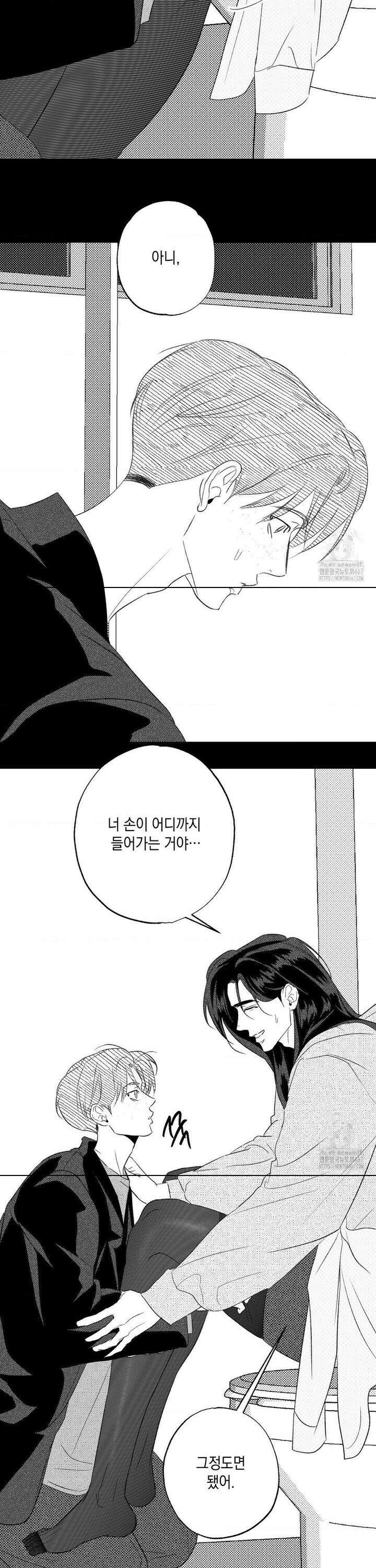 그놈은 공이었다 169화 13
