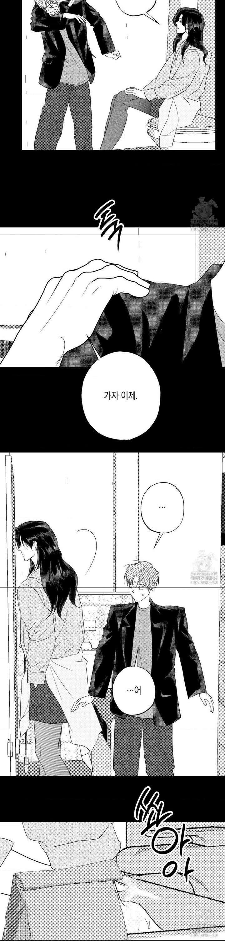 그놈은 공이었다 169화 15