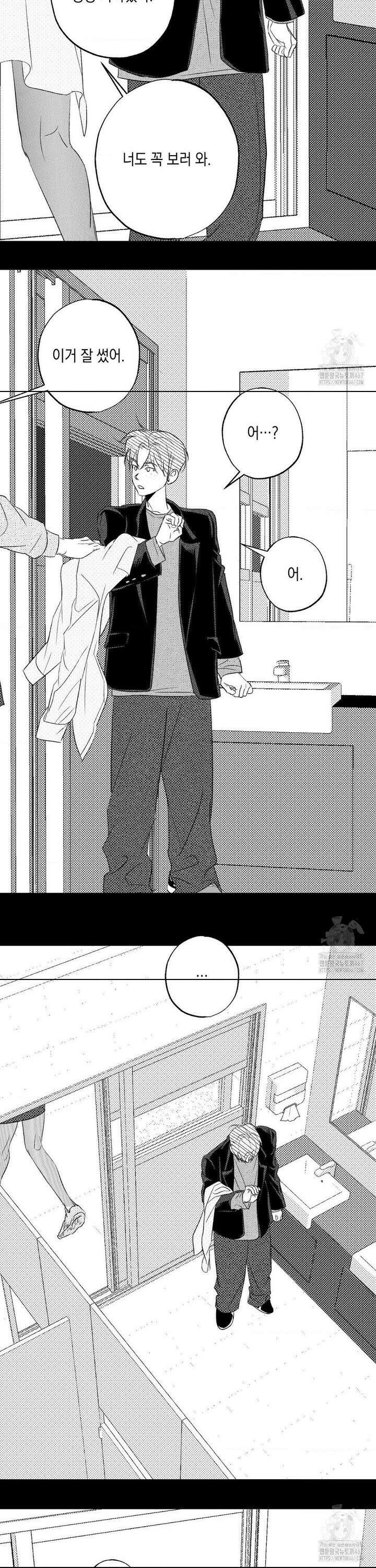 그놈은 공이었다 169화 24