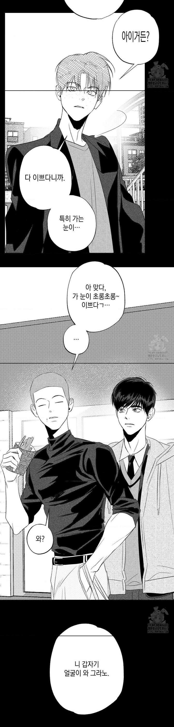 그놈은 공이었다 169화 38