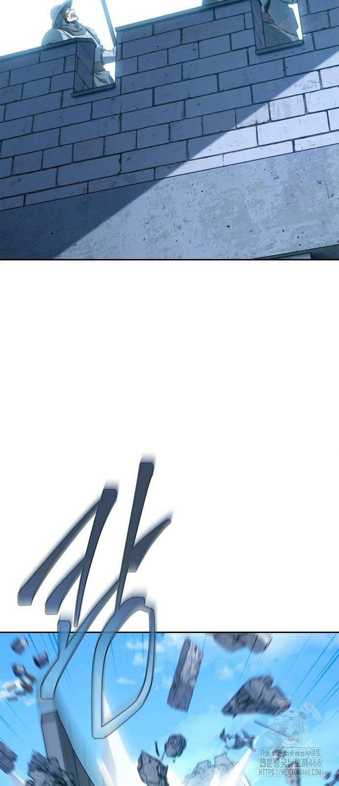 마왕을 그만둔 이유 61화 24