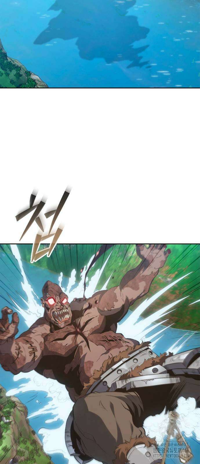 마왕을 그만둔 이유 61화 74