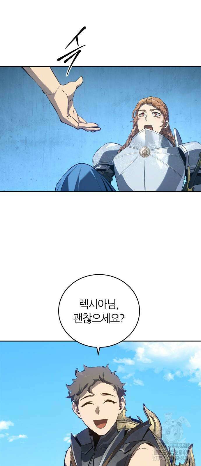 마왕을 그만둔 이유 61화 77