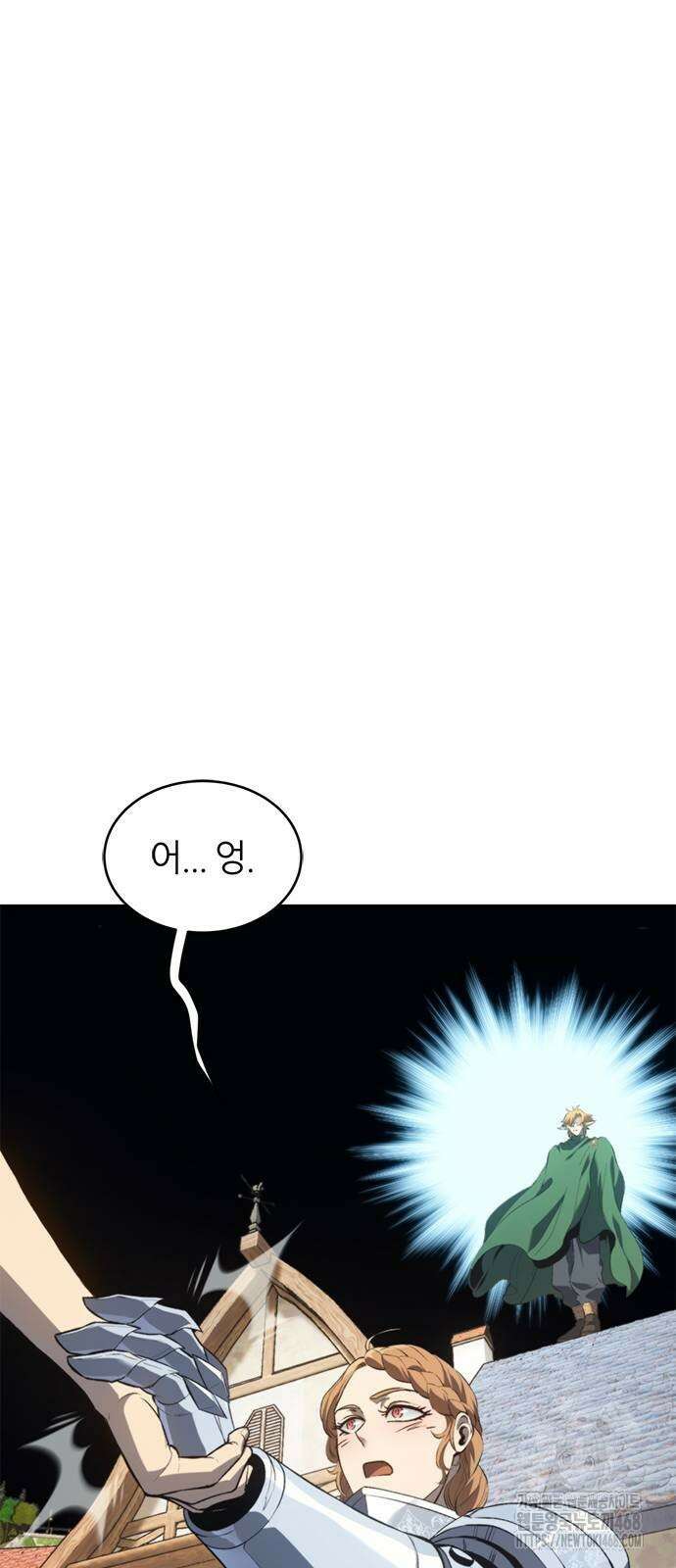 마왕을 그만둔 이유 61화 79
