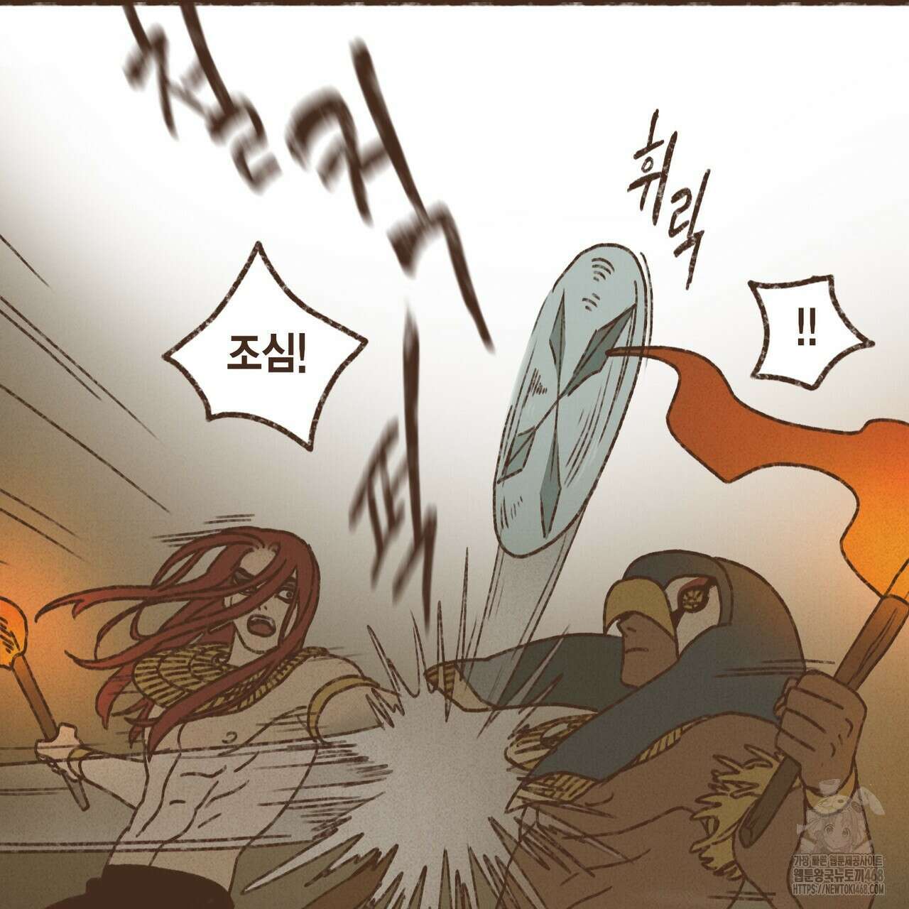 엔네아드(ENNEAD) 시즌2 114화 10