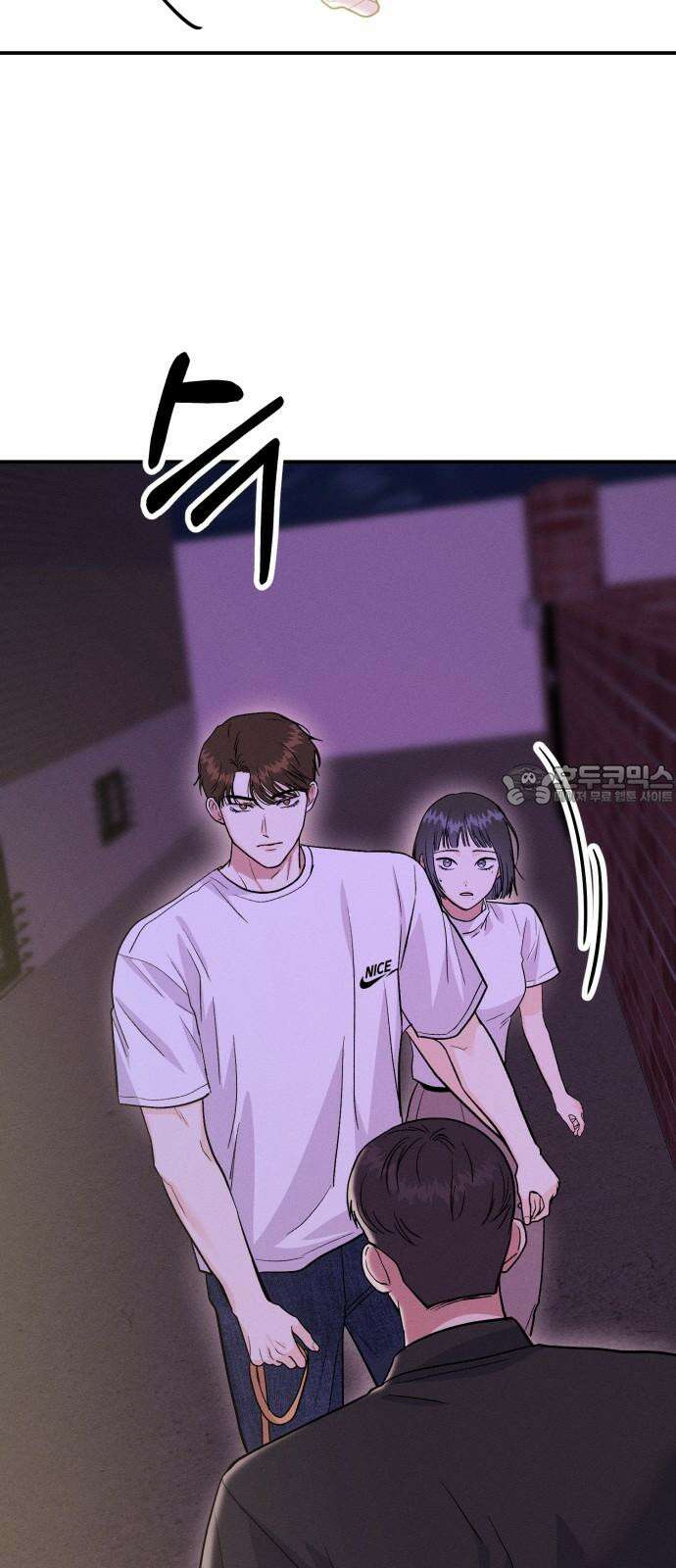 모솔대첩 16． 내기 안 해!! 6
