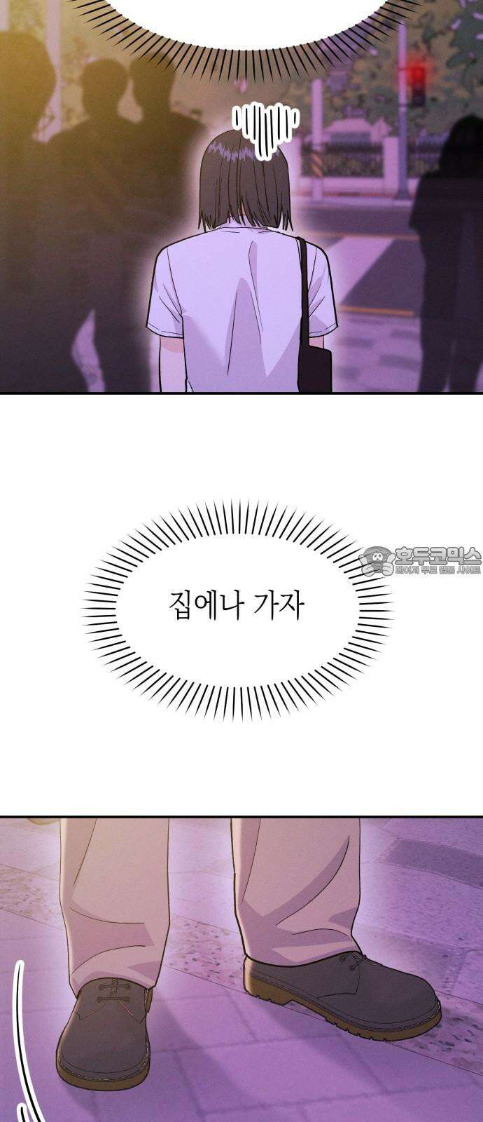 모솔대첩 16． 내기 안 해!! 51