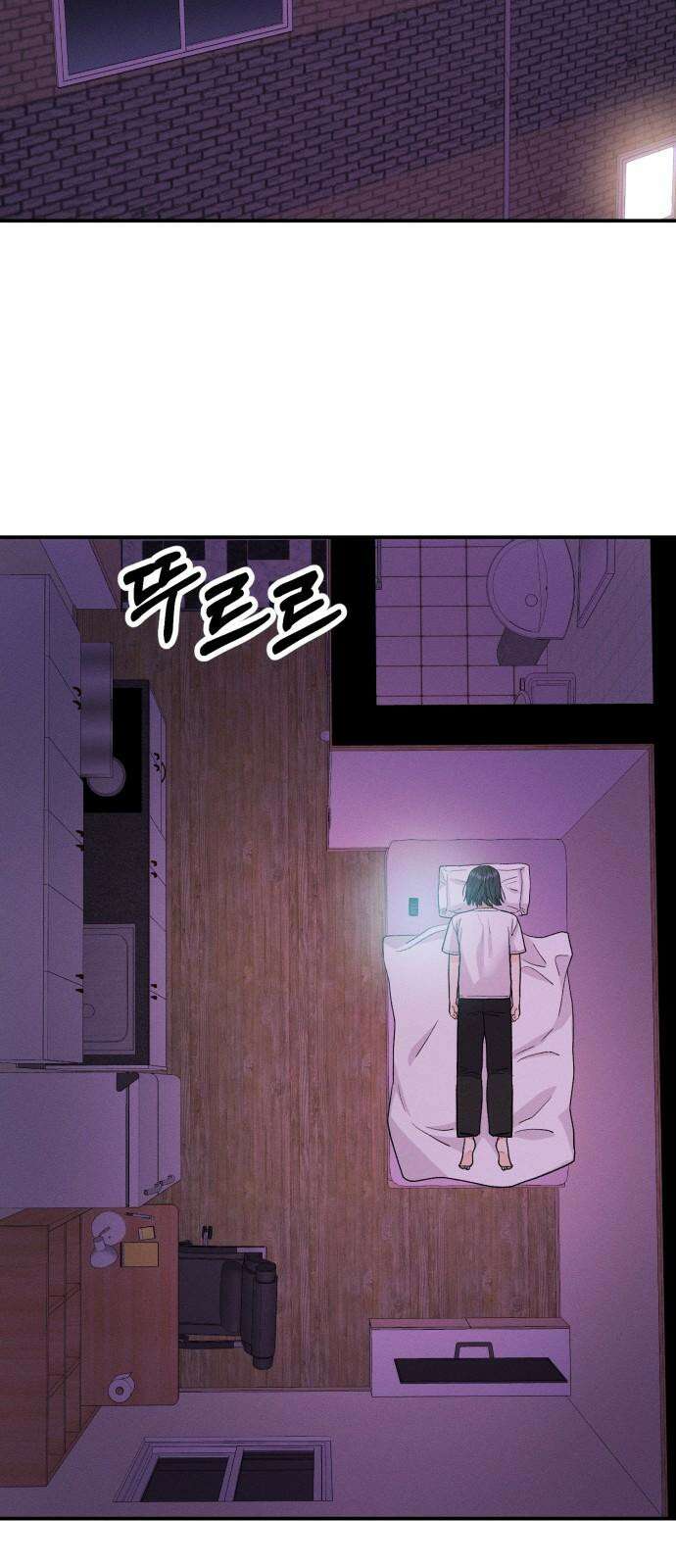 모솔대첩 16． 내기 안 해!! 59