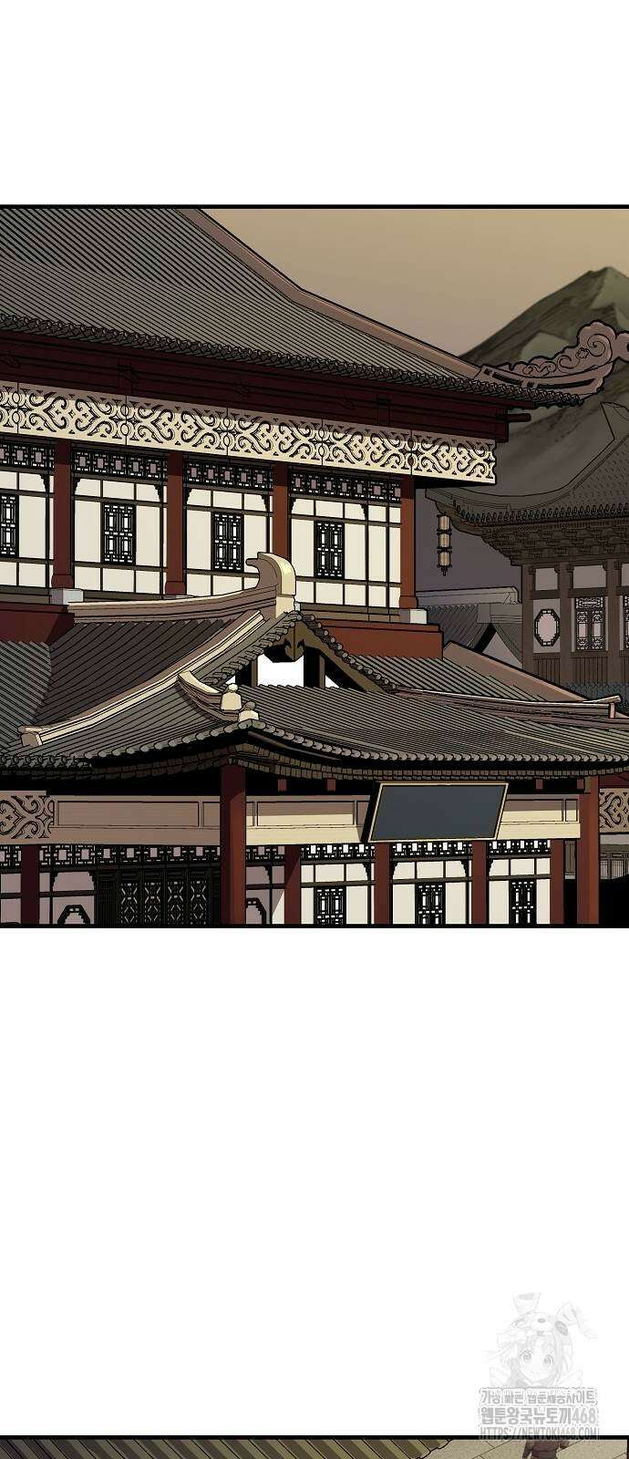 환생천마 56화 2