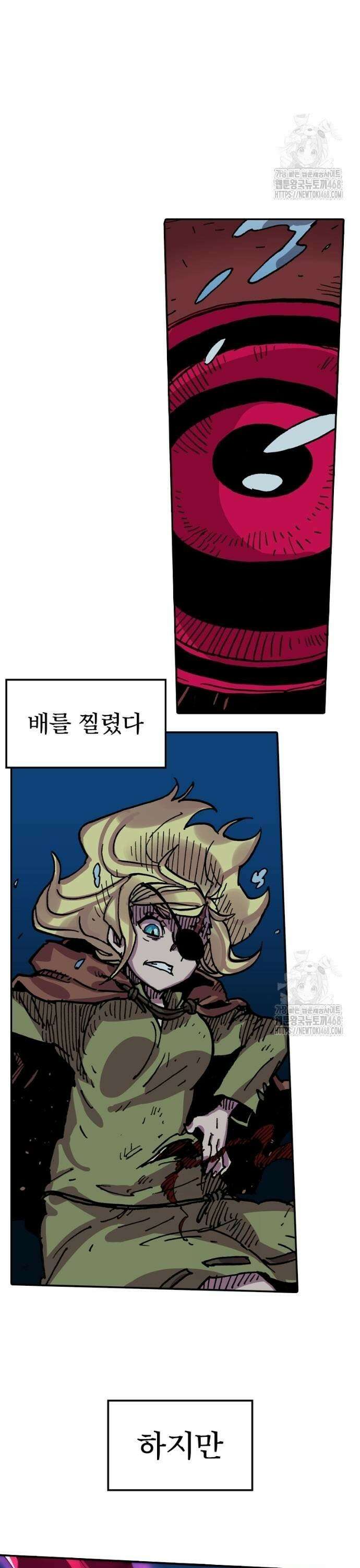 클레바테스-마수왕과 아기와 시체용사 16화 3