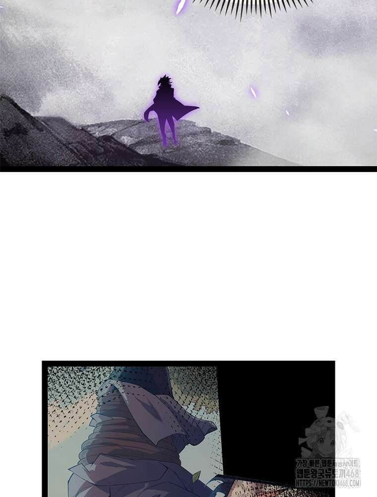 어웨이크닝: 회귀 플레이어 207화 42