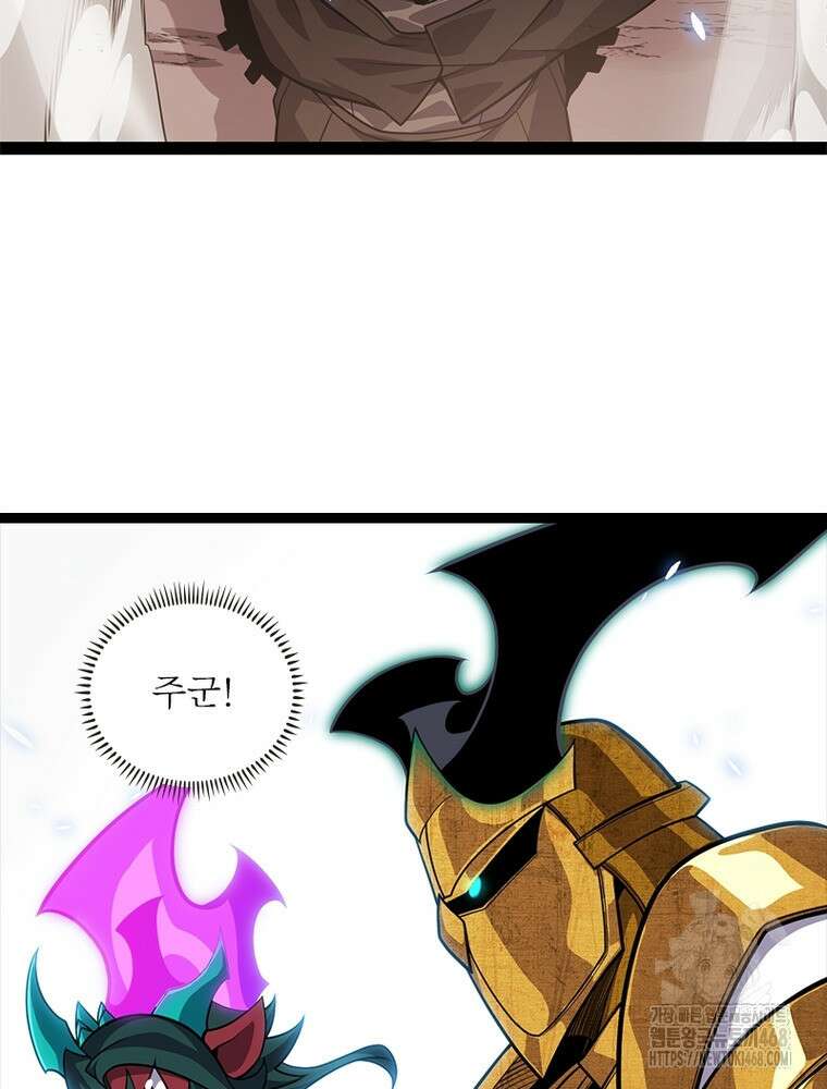 어웨이크닝: 회귀 플레이어 207화 47