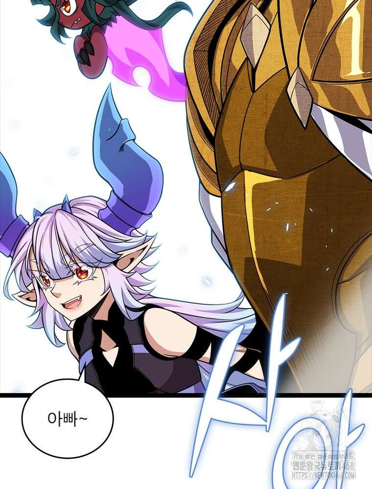 어웨이크닝: 회귀 플레이어 207화 48