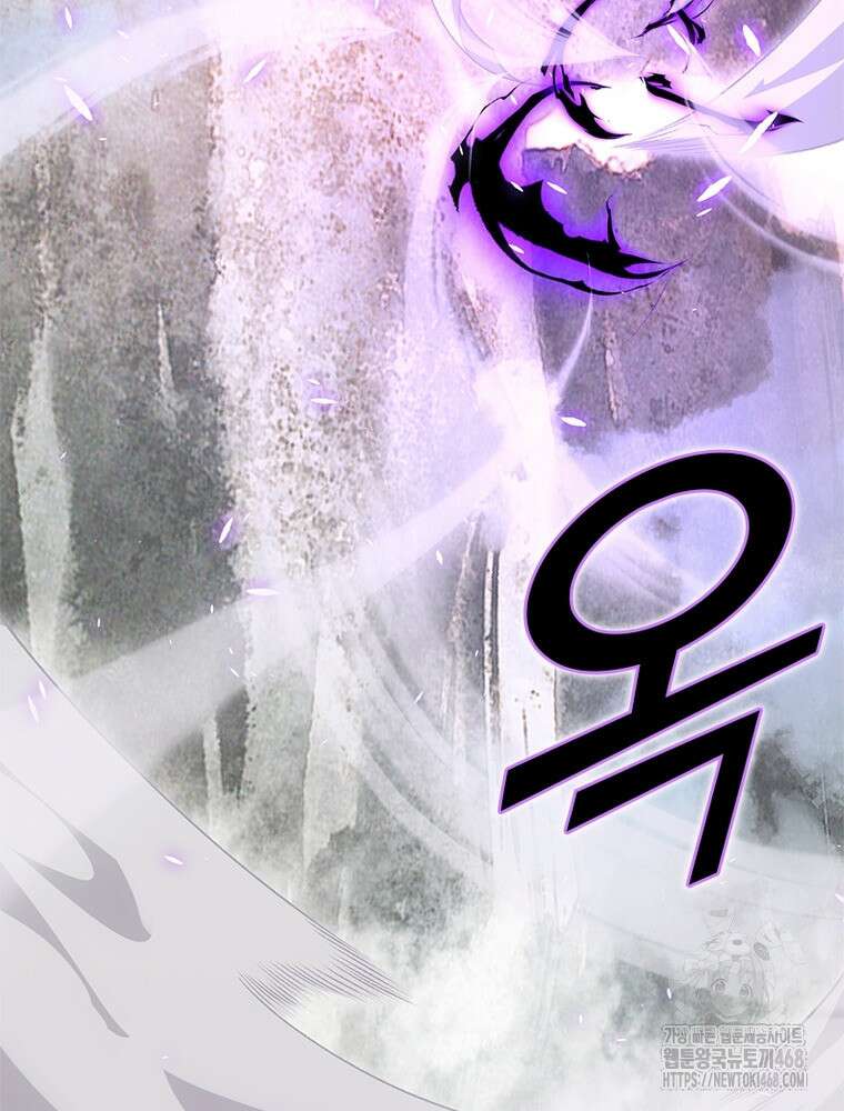 어웨이크닝: 회귀 플레이어 207화 54