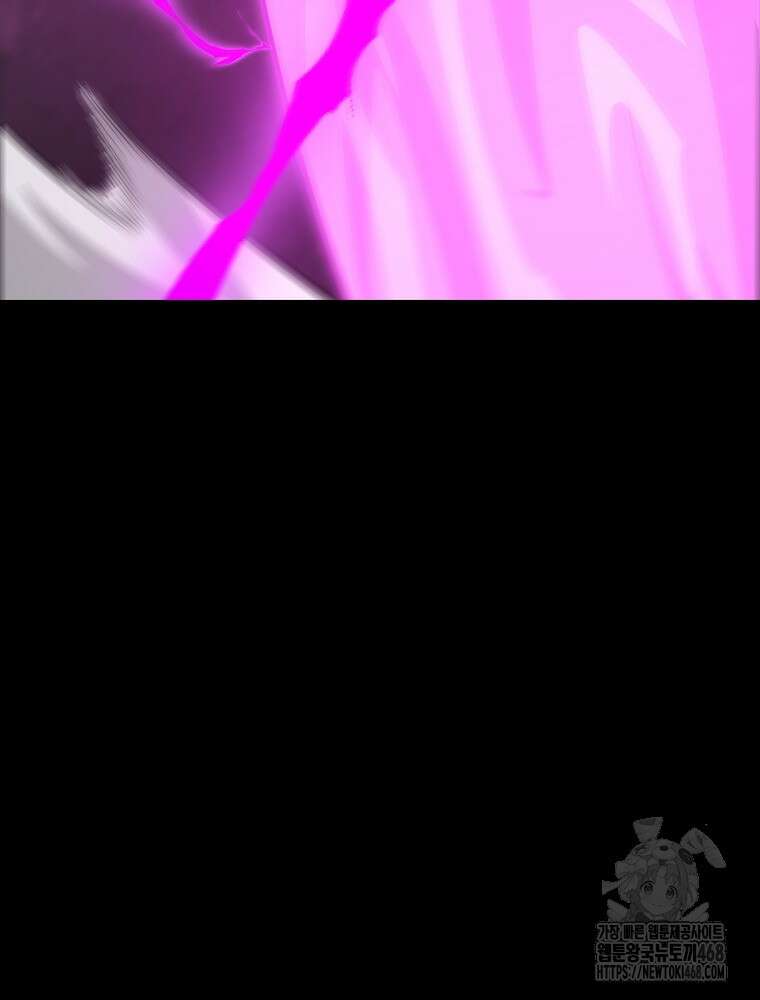 어웨이크닝: 회귀 플레이어 207화 77