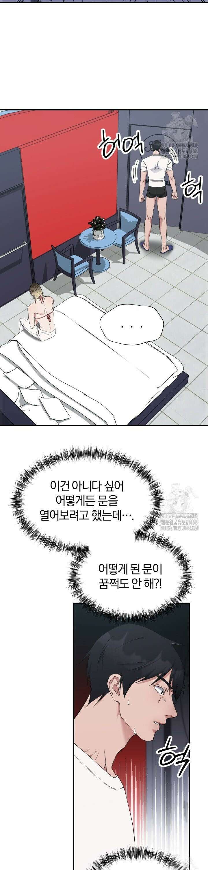 모유카페: 젖몸살의 경우 3화 2