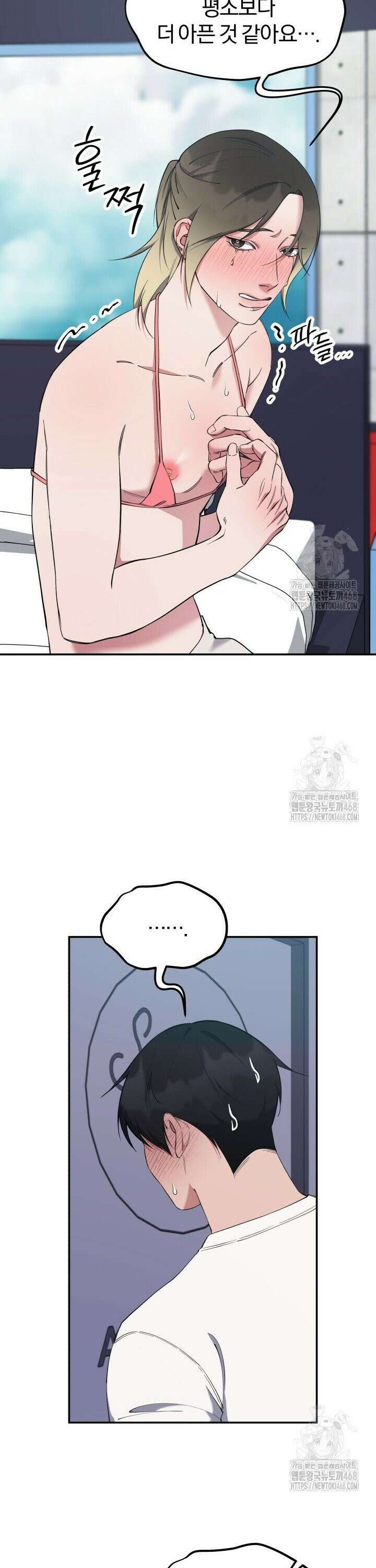 모유카페: 젖몸살의 경우 3화 5