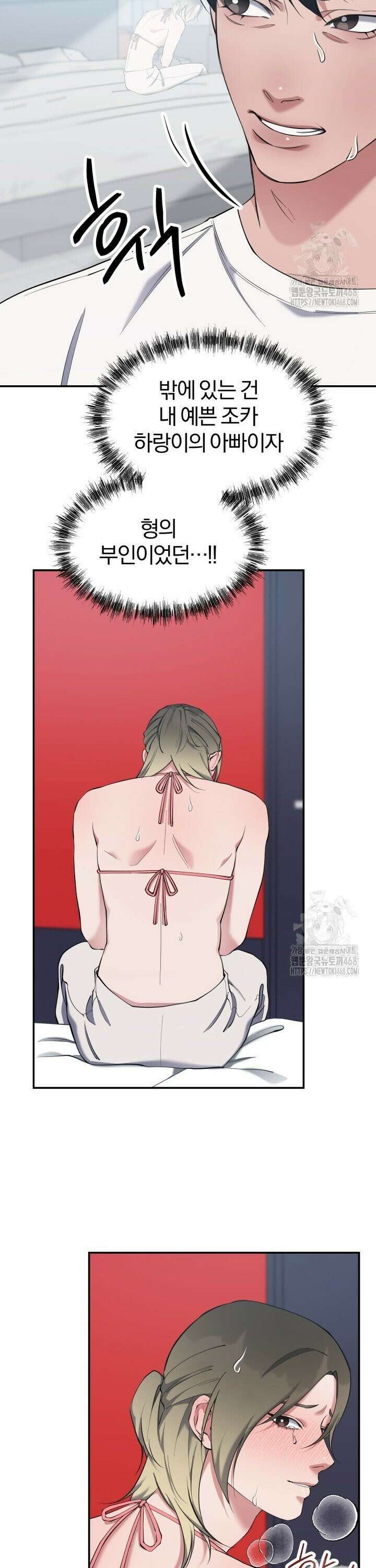 모유카페: 젖몸살의 경우 3화 9