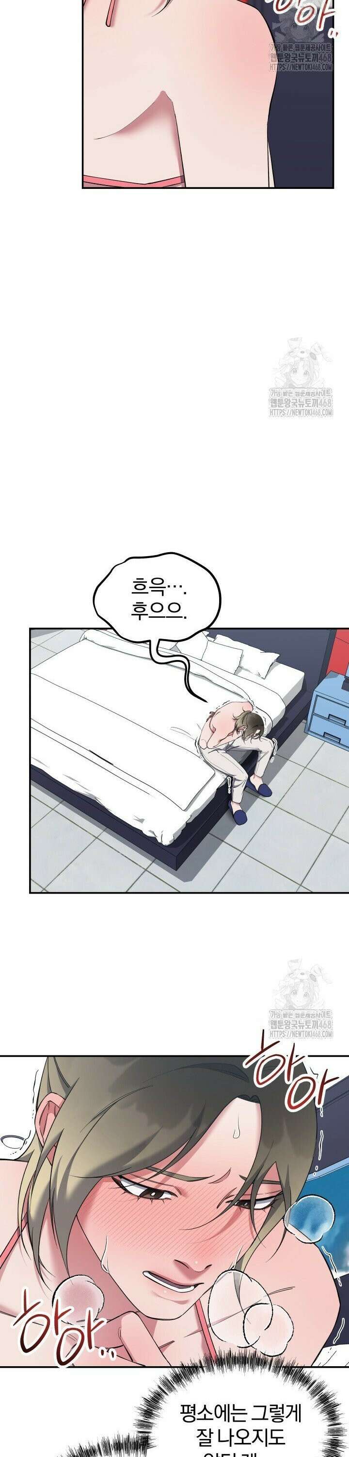 모유카페: 젖몸살의 경우 3화 10