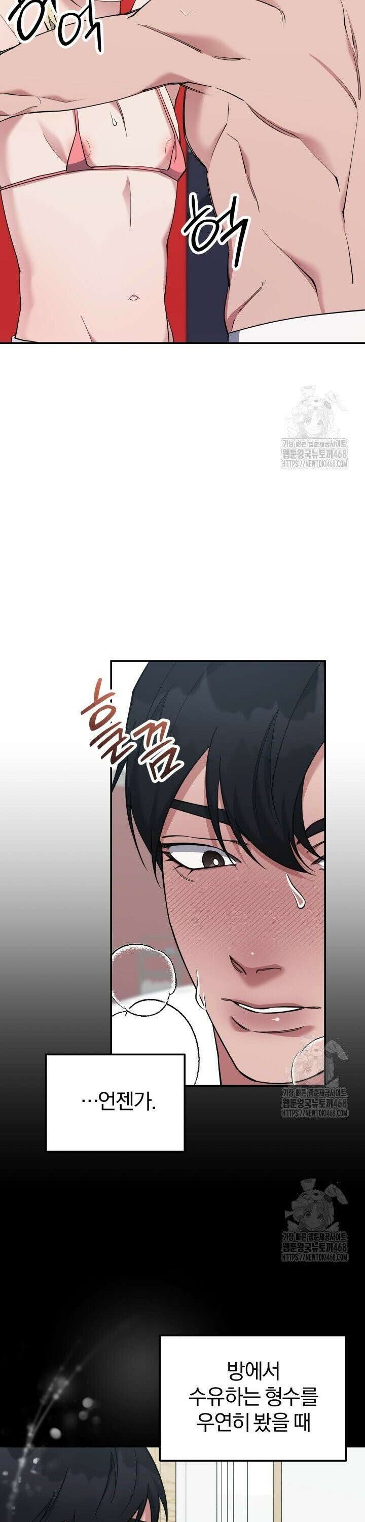모유카페: 젖몸살의 경우 3화 15