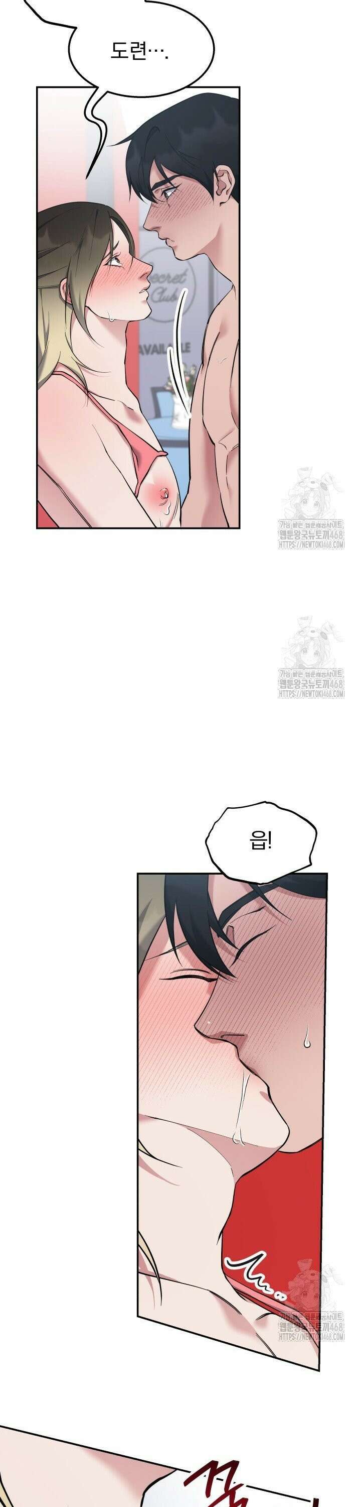 모유카페: 젖몸살의 경우 3화 23