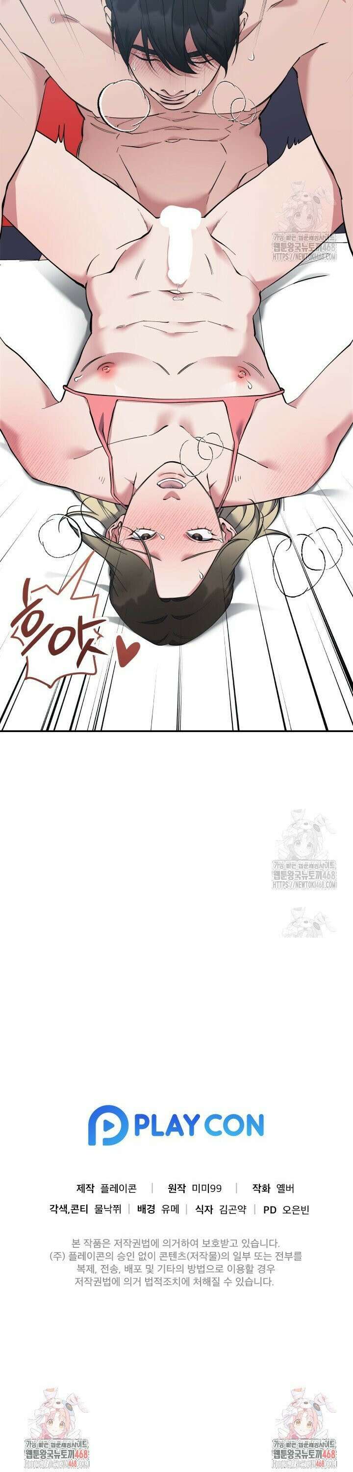 모유카페: 젖몸살의 경우 3화 33