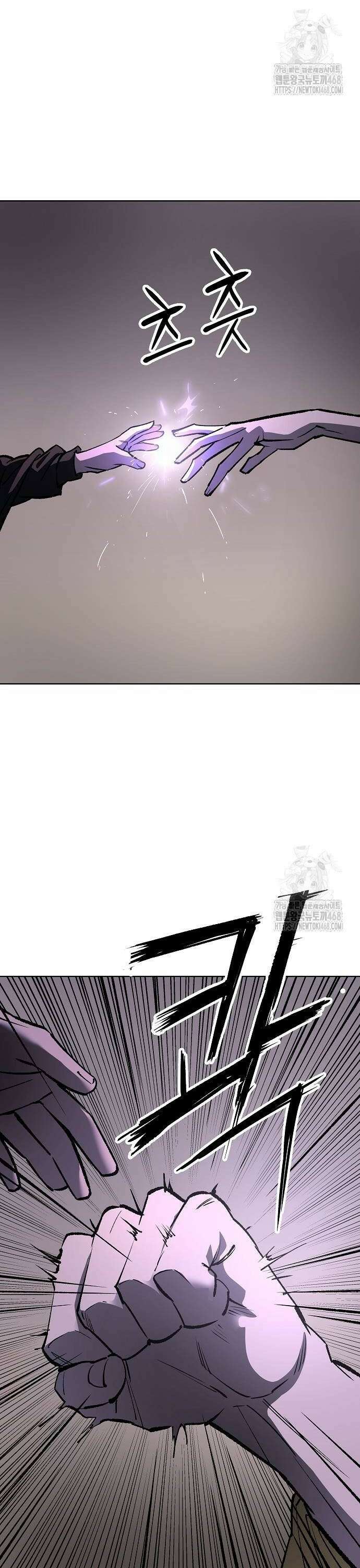 우주천마 3077 34화 18