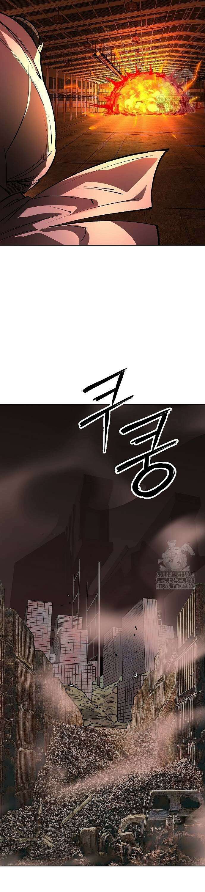 우주천마 3077 34화 51