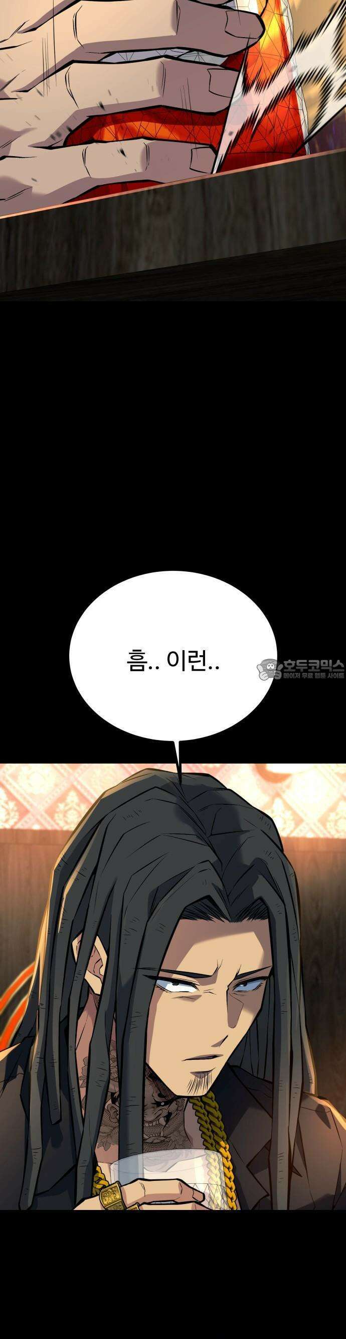 폭력의 왕 39화 7