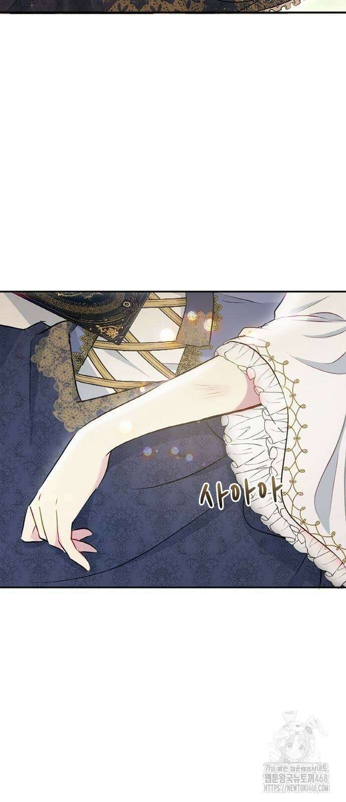 전하, 운명은 제가 정합니다 13화 5