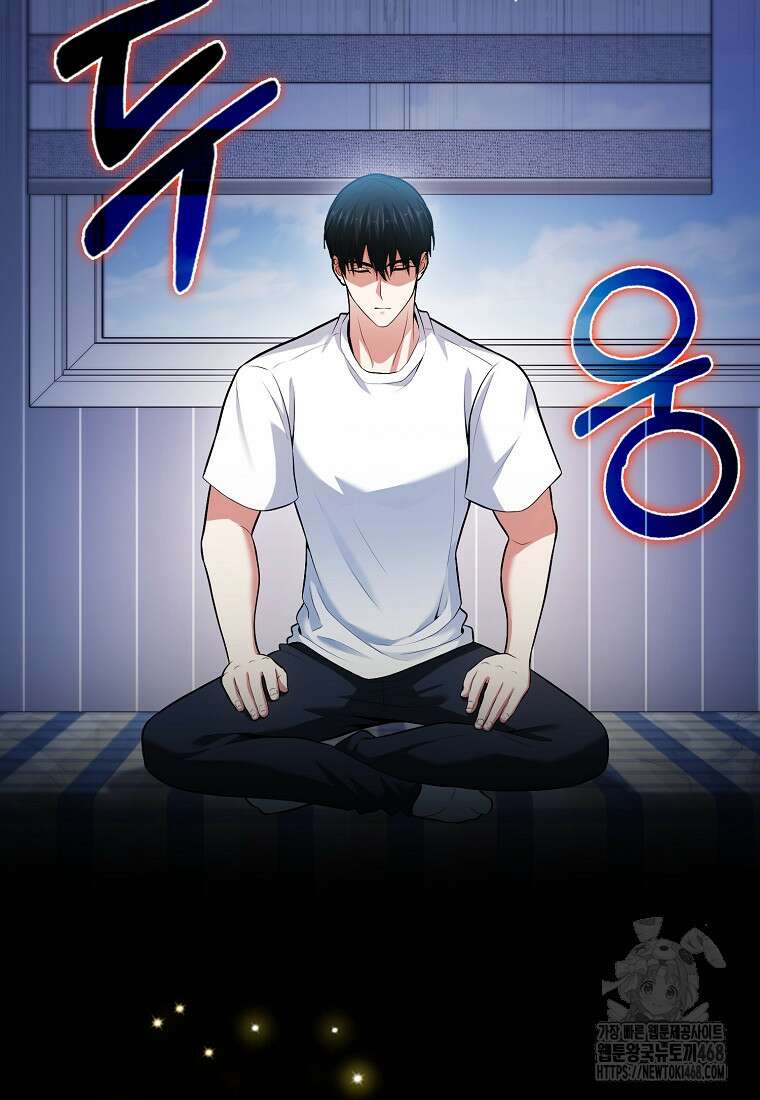 재능만렙 플레이어 68화 11