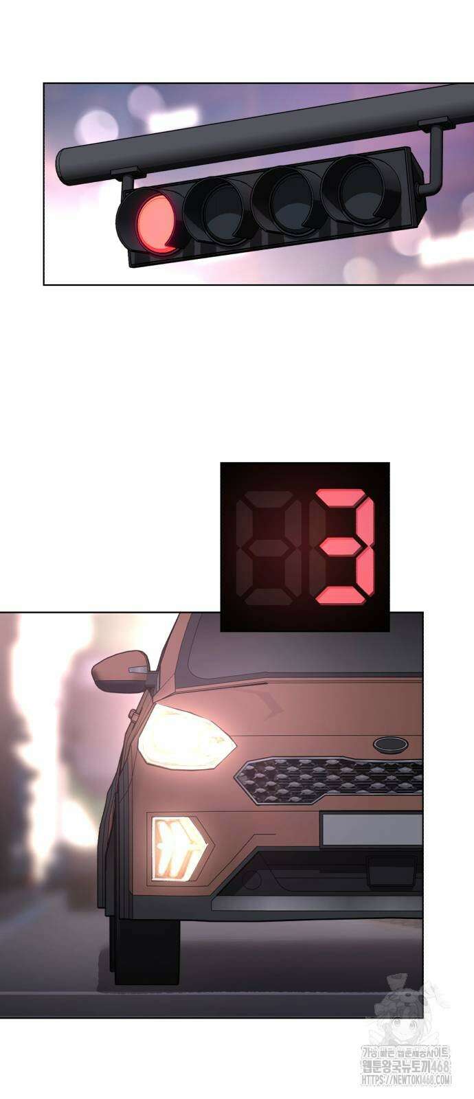 이섭의 연애 62화 11