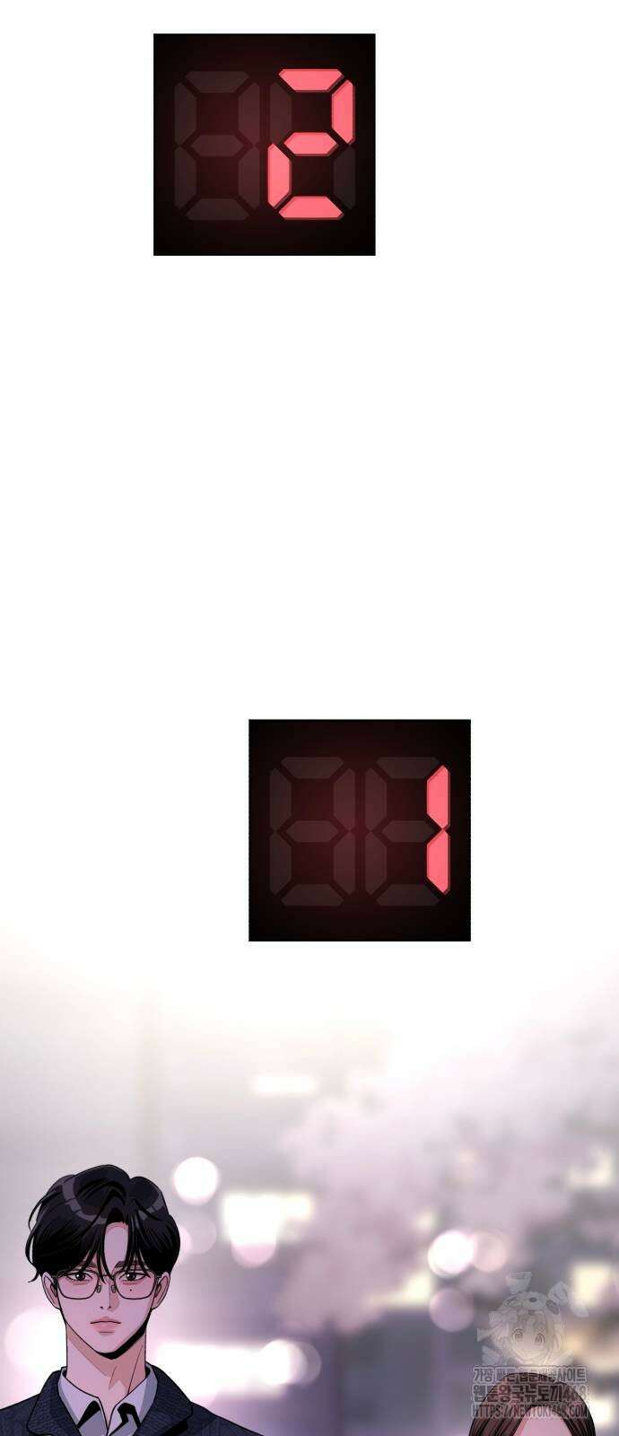 이섭의 연애 62화 12