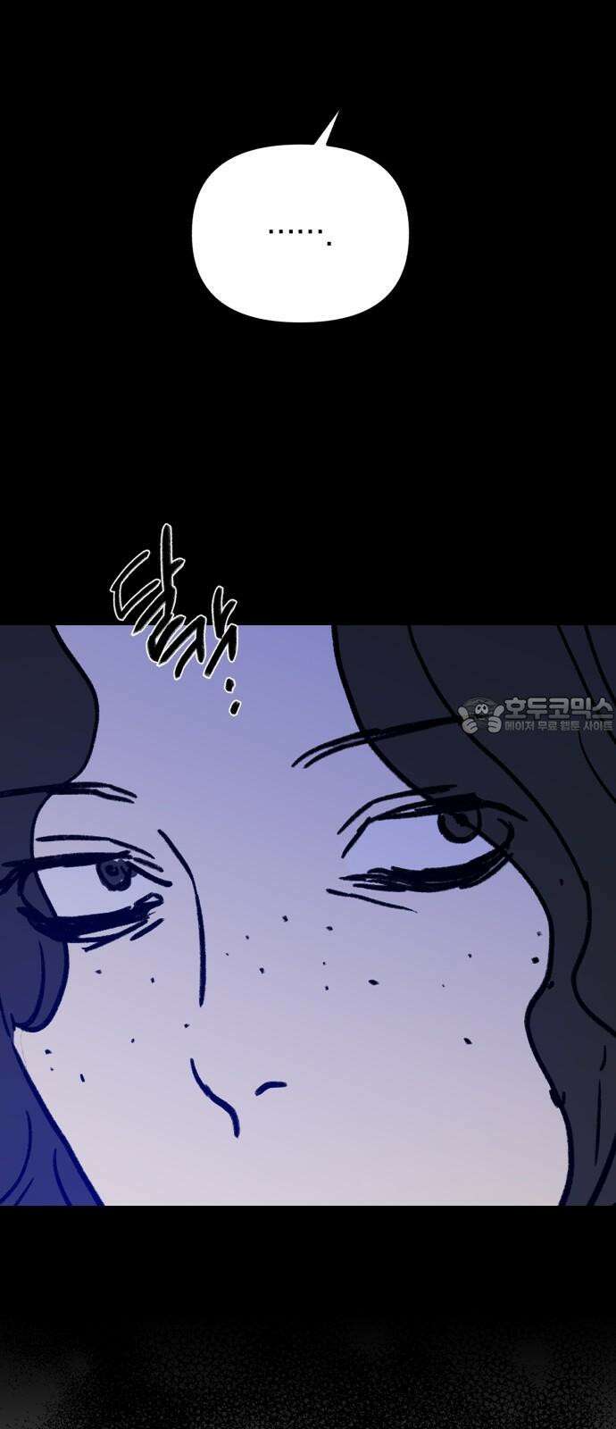 오아뉴-멱살 한번 잡힙시다 50화 오늘이 아닌 뉴스 9
