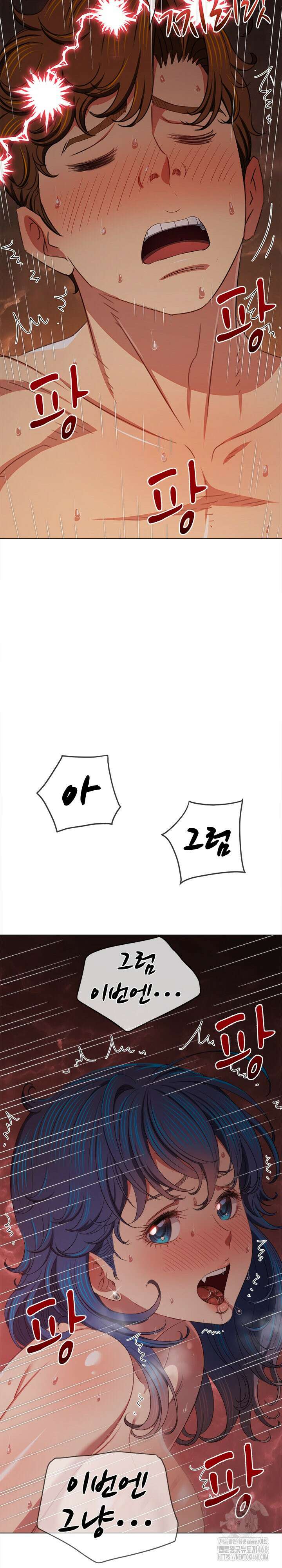 일진동창녀 251화 3